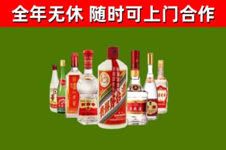 嘉鱼县回收名酒