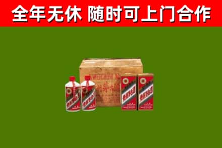 嘉鱼县烟酒回收80年代茅台酒.jpg