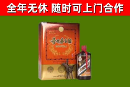 嘉鱼县烟酒回收汉帝茅台.jpg