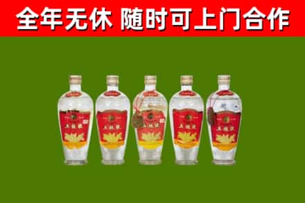 嘉鱼县回收老五粮液