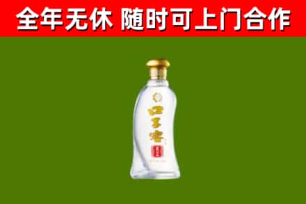 嘉鱼县回收口子窖