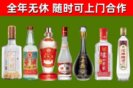 嘉鱼县回收名酒