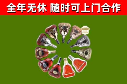 嘉鱼县回收XO