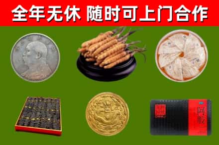 嘉鱼县烟酒回收名贵礼品.jpg